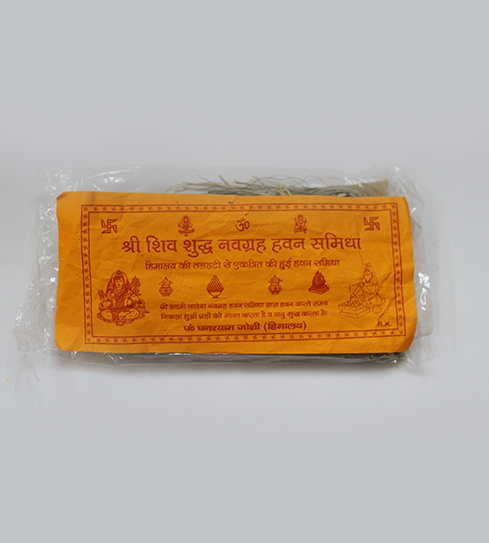 Navgrah Hawan Samidha